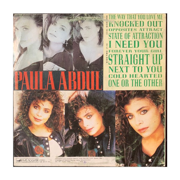 Paula Abdul = Paula Abdul - Forever Your Girl