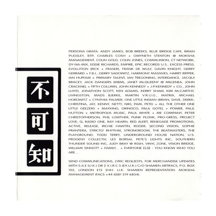 The Shamen - Boss Drum
