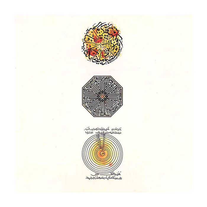 Enigma - The Cross Of Changes