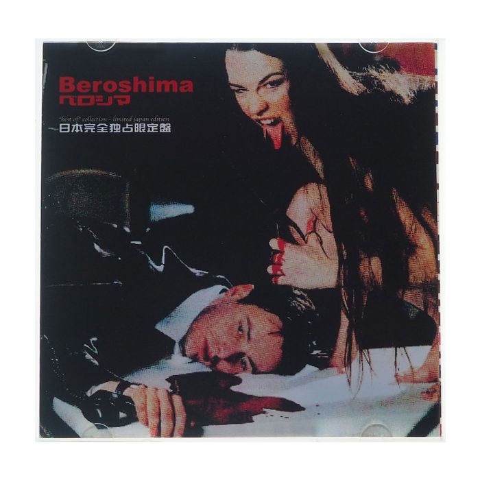 Beroshima - "Best Of" Collection (Limited Japan Edition)