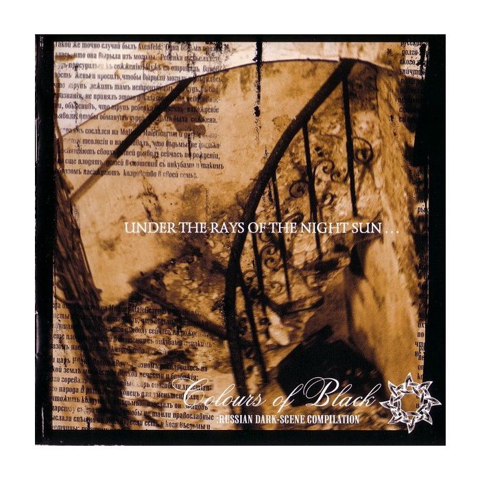Various - Under The Rays Of The Night Sun ... Colours Of Black: Russian Dark Scene Compilation