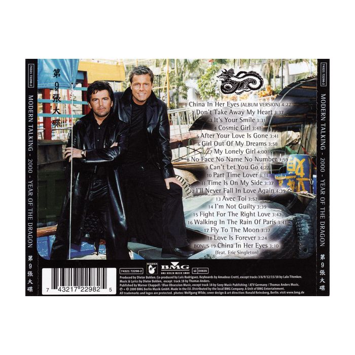 Modern Talking - 2000 - Year Of The Dragon