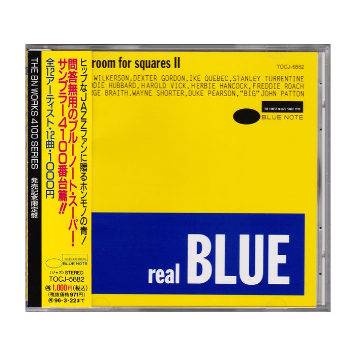Various - Real Blue - No Room For Squares II