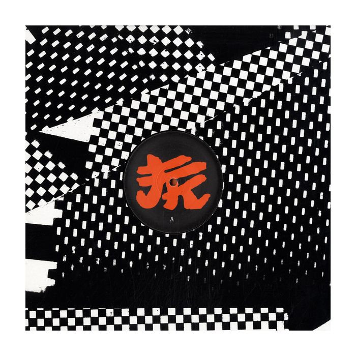 The Dose - She Loves Me Hard