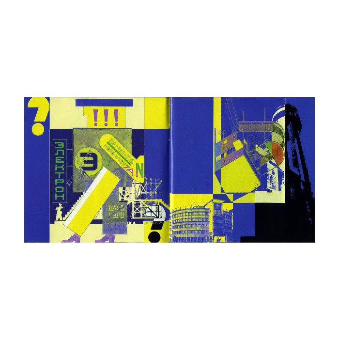 Various - Elektrus - Future Musika From Spb.ru