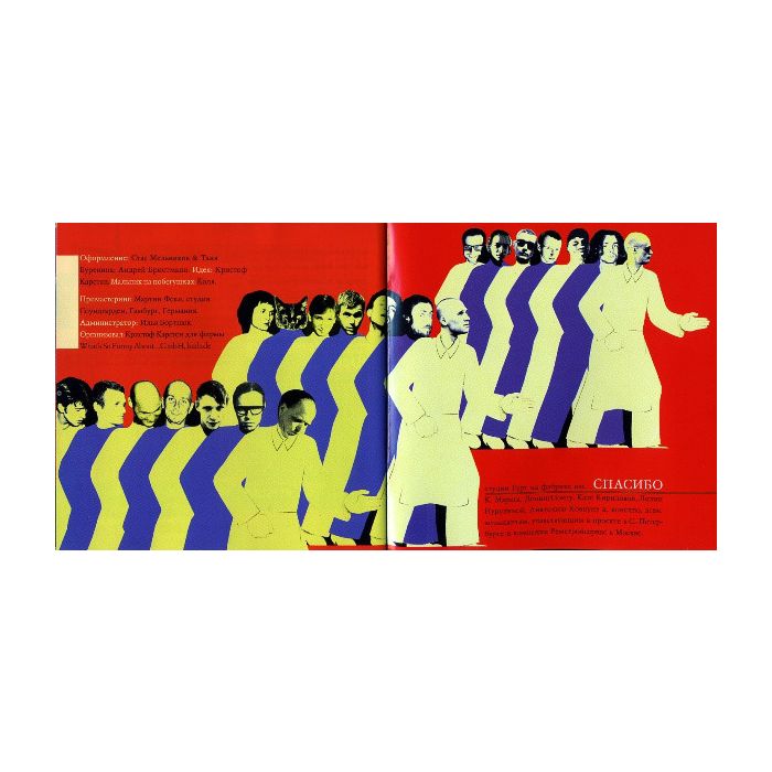 Various - Elektrus - Future Musika From Spb.ru