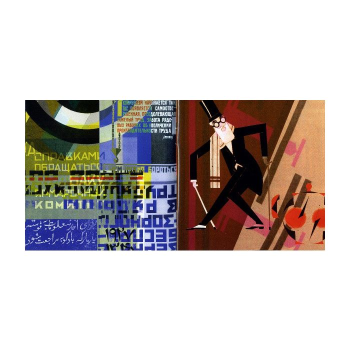 Various - Elektrus - Future Musika From Spb.ru