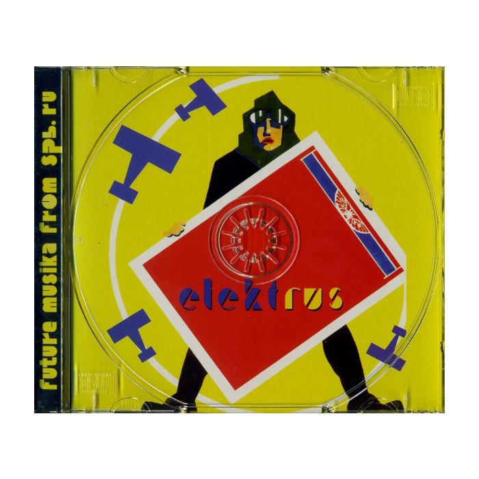 Various - Elektrus - Future Musika From Spb.ru