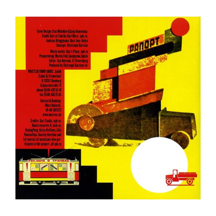 Various - Elektrus - Future Musika From Spb.ru