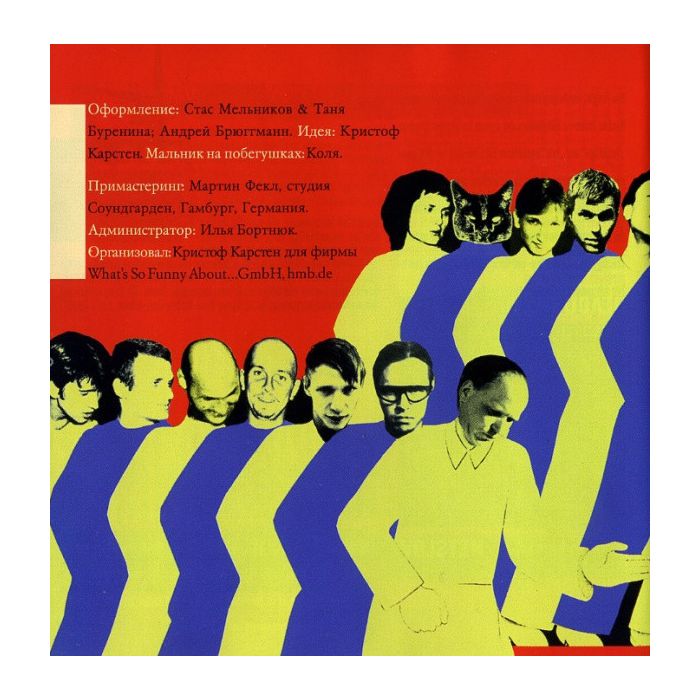 Various - Elektrus - Future Musika From Spb.ru
