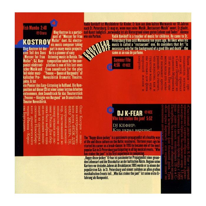 Various - Elektrus - Future Musika From Spb.ru