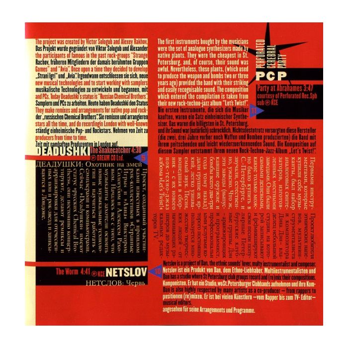 Various - Elektrus - Future Musika From Spb.ru