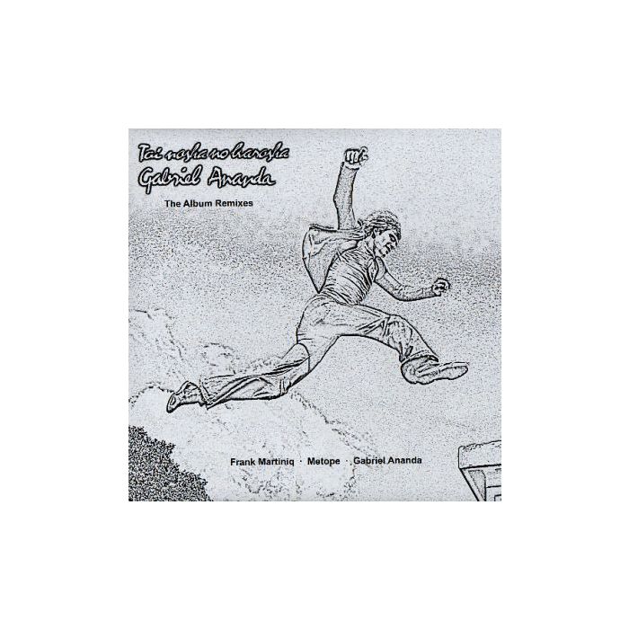 Gabriel Ananda - Tai Nasha No Karosha (The Album Remixes)
