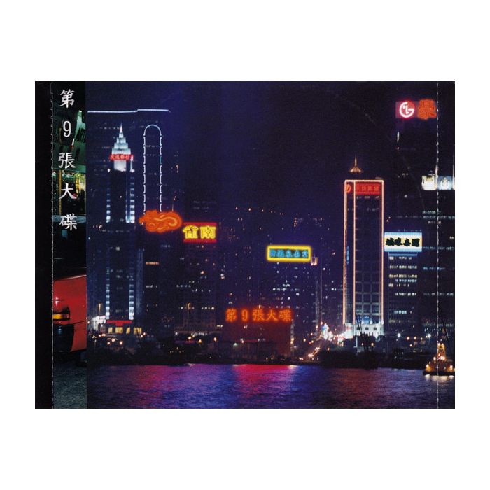 Modern Talking - 2000 - Year Of The Dragon