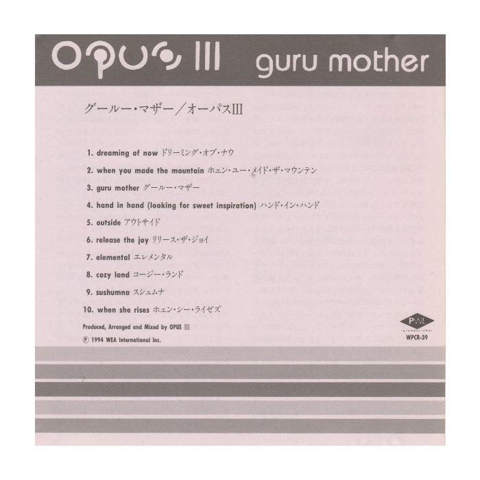 Opus III - Guru Mother