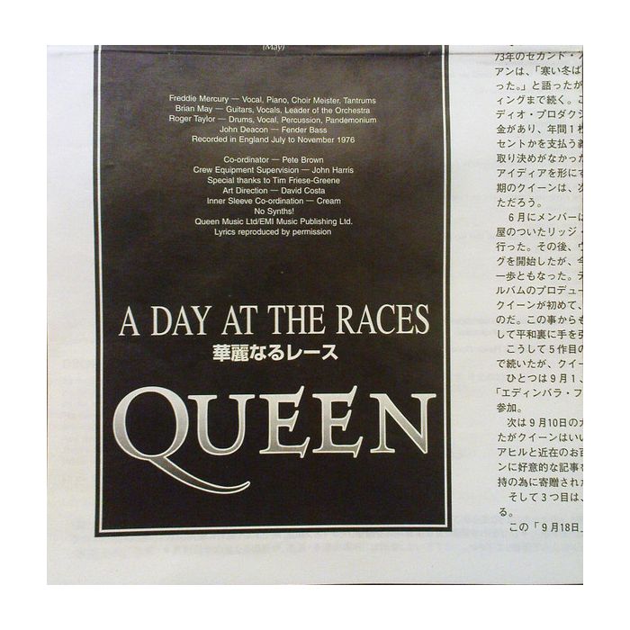 Queen = Queen - A Day At  The Races = 華麗なるレース