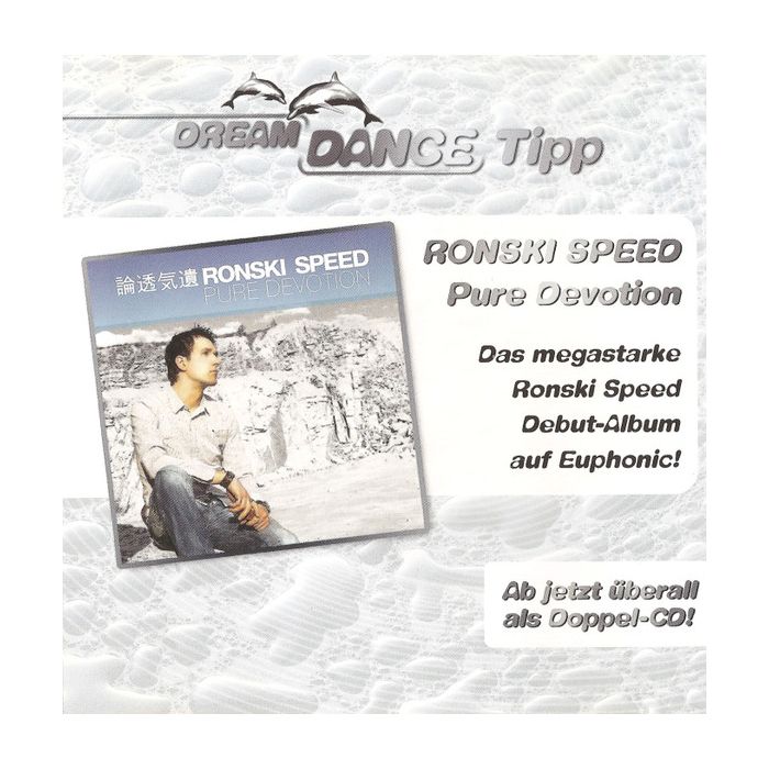 Dream Dance Alliance - Dolphin's Dream