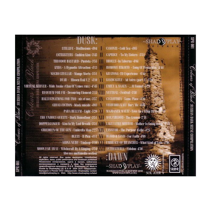 Various - Under The Rays Of The Night Sun ... Colours Of Black: Russian Dark Scene Compilation