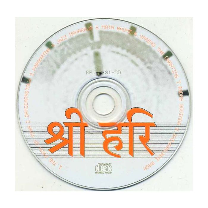 Sri Hari - One But Different