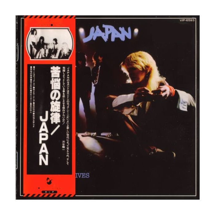 Japan - Obscure Alternatives