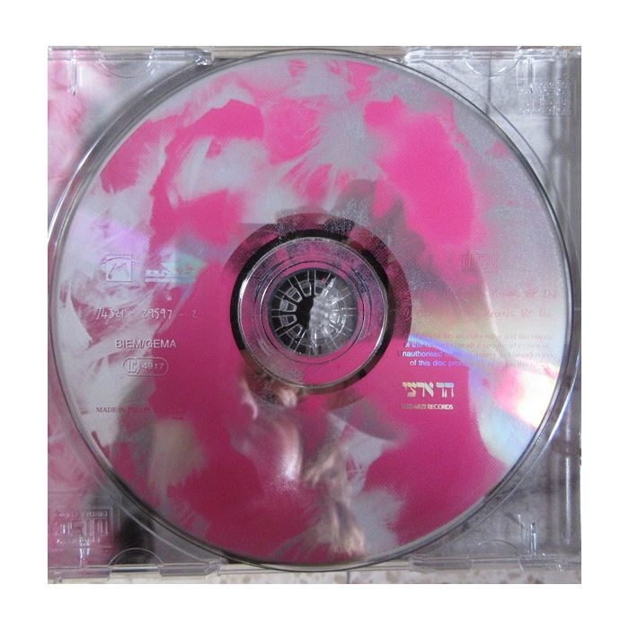 Garbage - Garbage