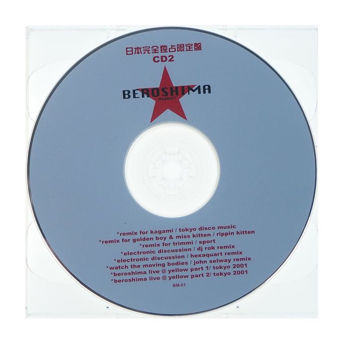 Beroshima - "Best Of" Collection (Limited Japan Edition)