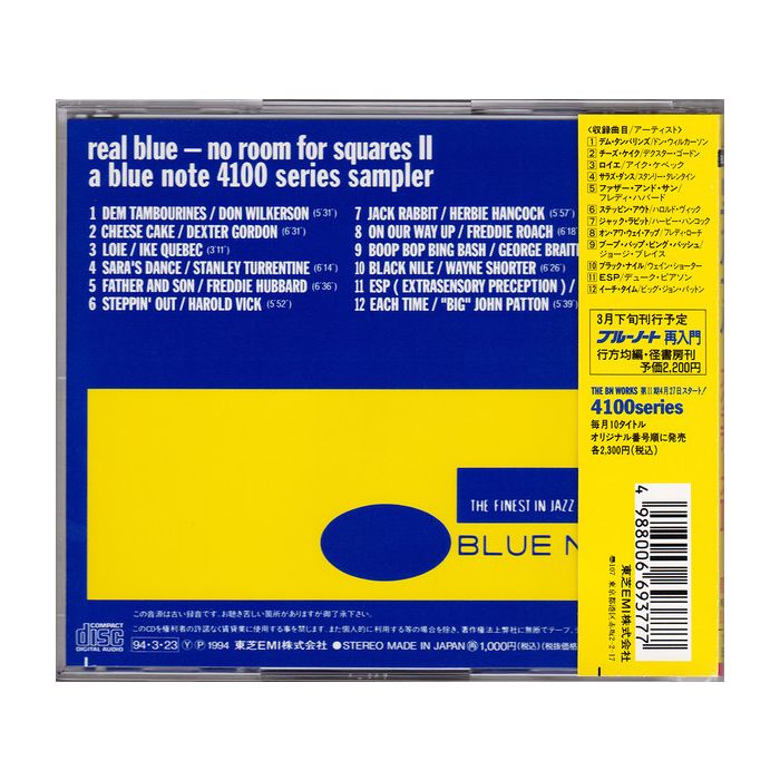 Various - Real Blue - No Room For Squares II