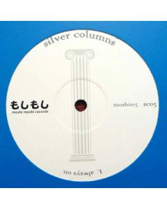 Silver Columns - Always On