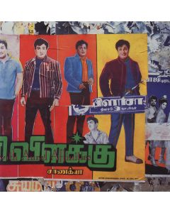 Various - Deafening Divinities With Aural Affinities - The Beggars Banquet Collection Volume 2