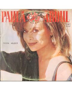 Paula Abdul = Paula Abdul - Forever Your Girl