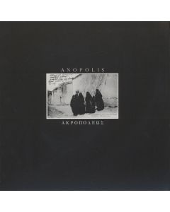 Anopolis - Ακροπόλεως