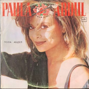 Paula Abdul = Paula Abdul - Forever Your Girl